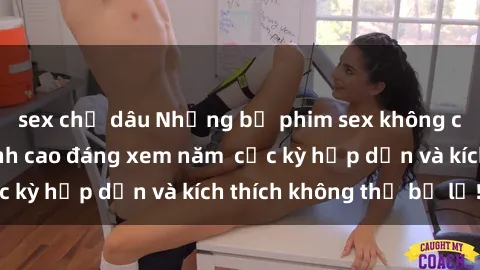 sex chị dâu Những bộ phim sex không che Nhật Bản đỉnh cao đáng xem năm  cực kỳ hấp dẫn và kích thích không thể bỏ lỡ!